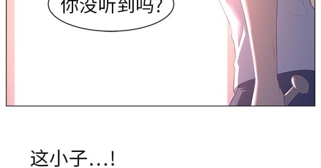 《丧尸校园》漫画最新章节第19话免费下拉式在线观看章节第【4】张图片