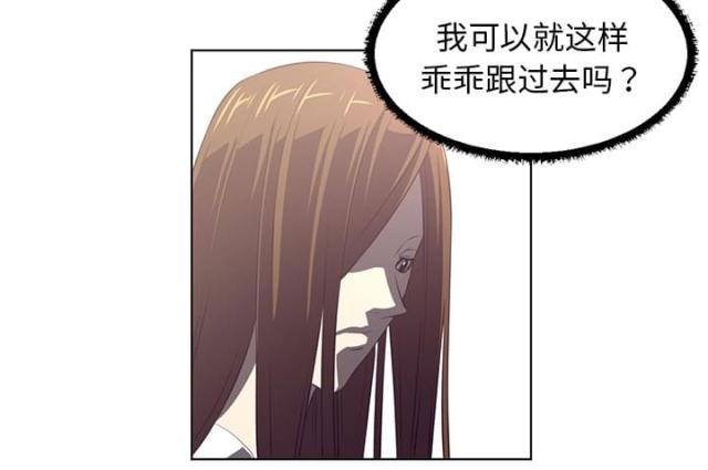 《丧尸校园》漫画最新章节第75话免费下拉式在线观看章节第【2】张图片