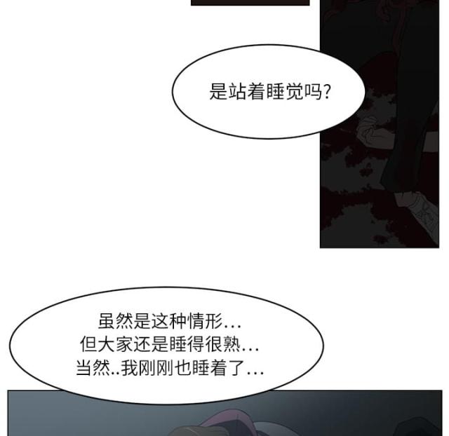 《丧尸校园》漫画最新章节第9话免费下拉式在线观看章节第【16】张图片