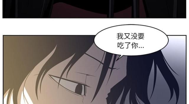 《丧尸校园》漫画最新章节第53话免费下拉式在线观看章节第【33】张图片