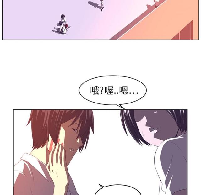 《丧尸校园》漫画最新章节第15话免费下拉式在线观看章节第【13】张图片