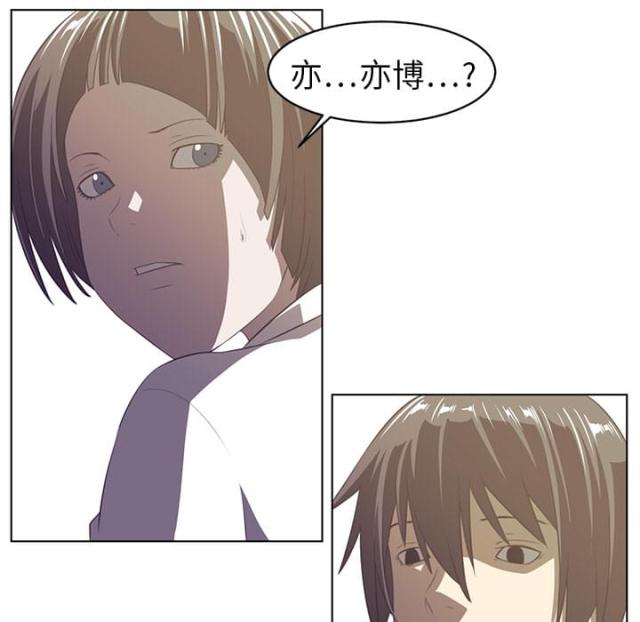 《丧尸校园》漫画最新章节第12话免费下拉式在线观看章节第【16】张图片