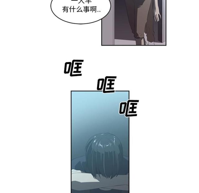 《丧尸校园》漫画最新章节第52话免费下拉式在线观看章节第【25】张图片