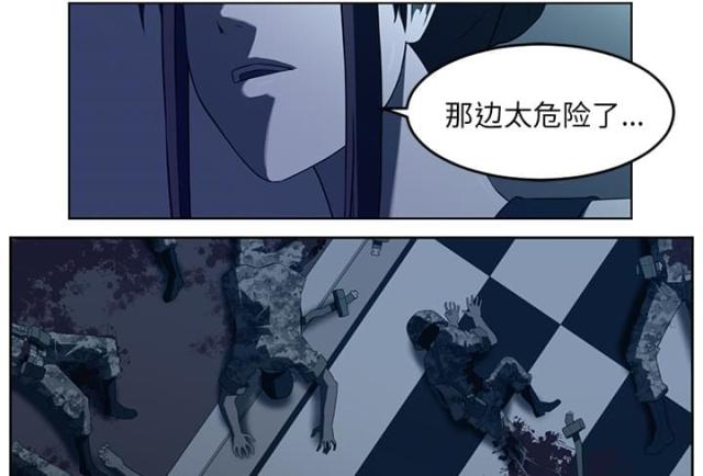 《丧尸校园》漫画最新章节第68话免费下拉式在线观看章节第【13】张图片