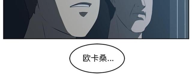 《丧尸校园》漫画最新章节第49话免费下拉式在线观看章节第【25】张图片