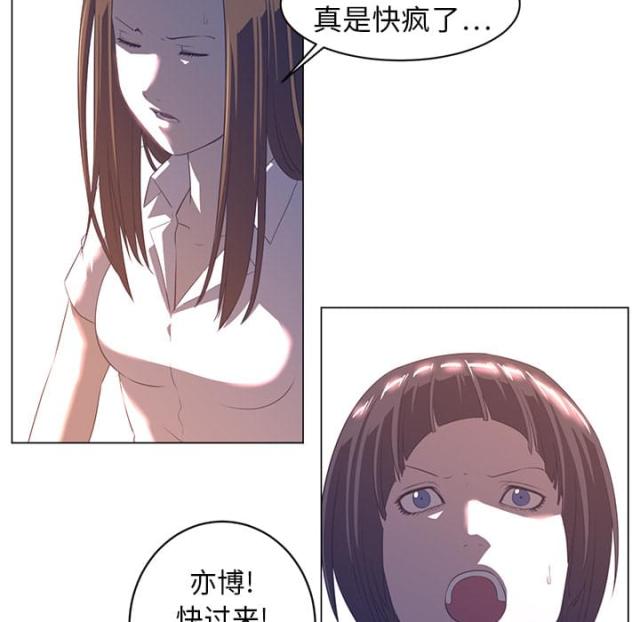 《丧尸校园》漫画最新章节第19话免费下拉式在线观看章节第【35】张图片