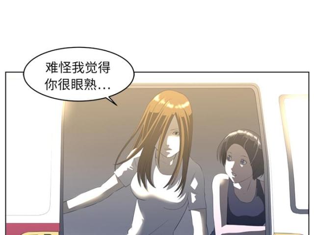 《丧尸校园》漫画最新章节第39话免费下拉式在线观看章节第【28】张图片