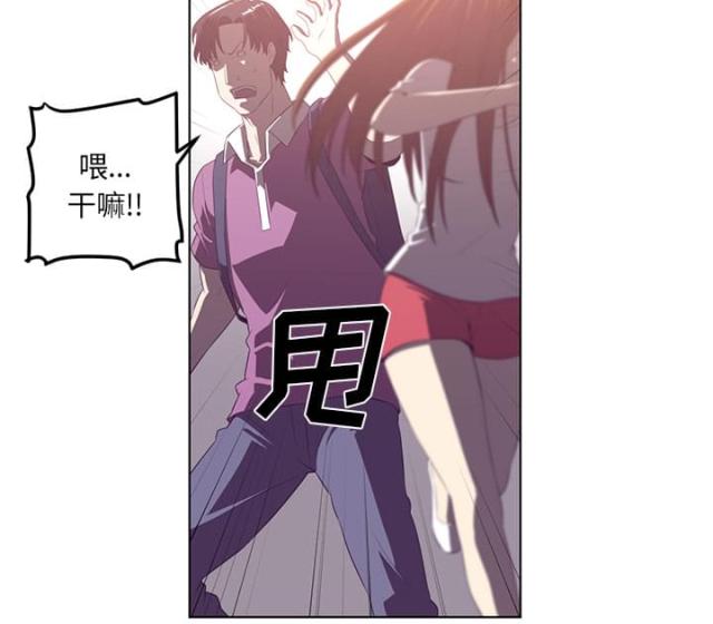 《丧尸校园》漫画最新章节第77话免费下拉式在线观看章节第【28】张图片