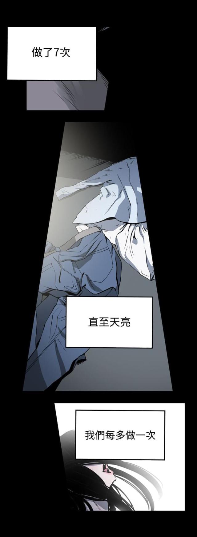 《布局高手》漫画最新章节第20话免费下拉式在线观看章节第【12】张图片