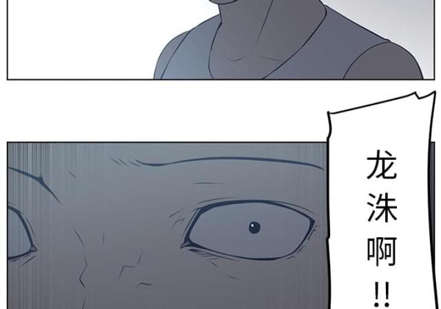 《丧尸校园》漫画最新章节第73话免费下拉式在线观看章节第【51】张图片