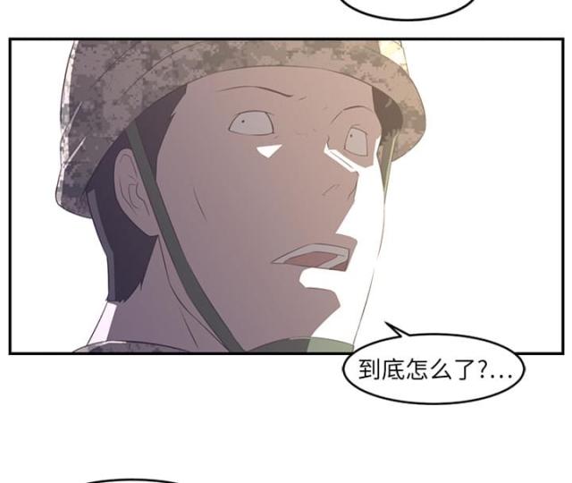 《丧尸校园》漫画最新章节第33话免费下拉式在线观看章节第【20】张图片