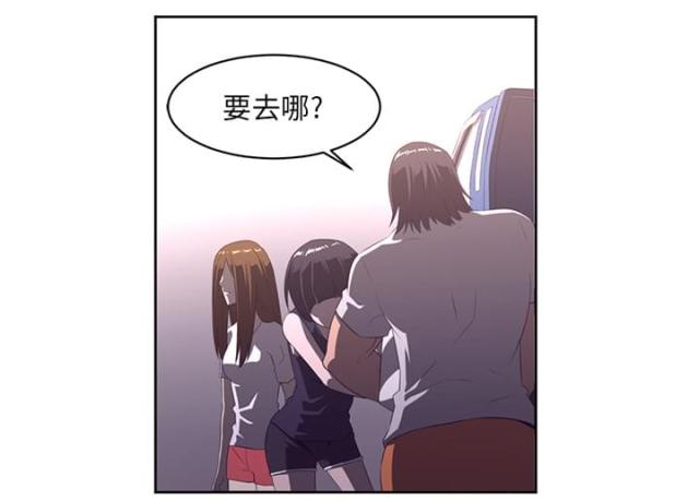 《丧尸校园》漫画最新章节第58话免费下拉式在线观看章节第【13】张图片