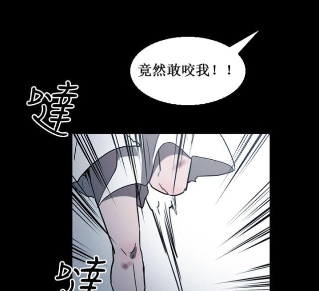 《布局高手》漫画最新章节第59话免费下拉式在线观看章节第【5】张图片