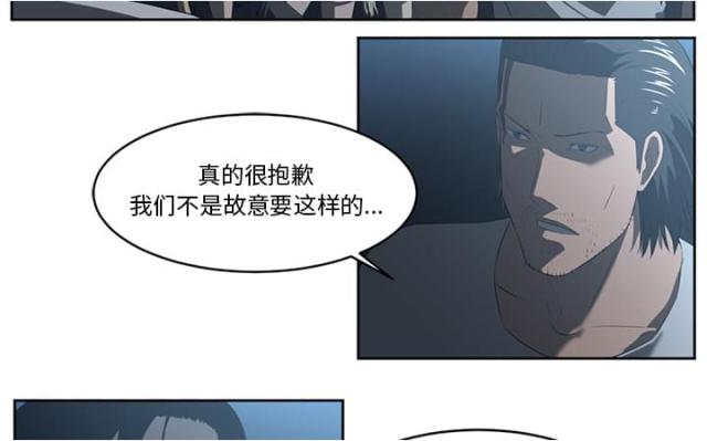 《丧尸校园》漫画最新章节第48话免费下拉式在线观看章节第【34】张图片