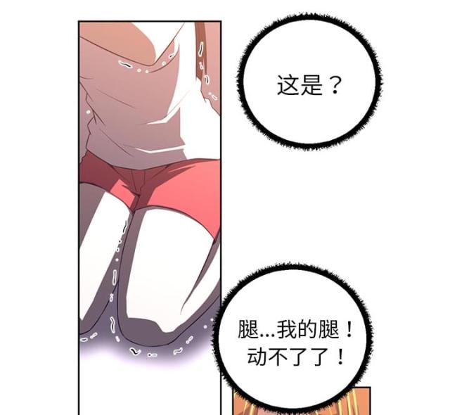 《丧尸校园》漫画最新章节第64话免费下拉式在线观看章节第【16】张图片