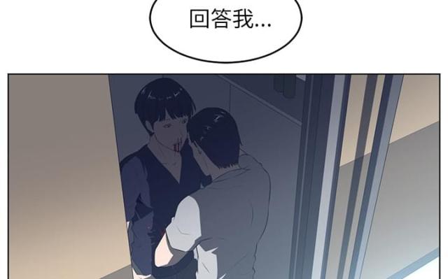 《丧尸校园》漫画最新章节第73话免费下拉式在线观看章节第【60】张图片