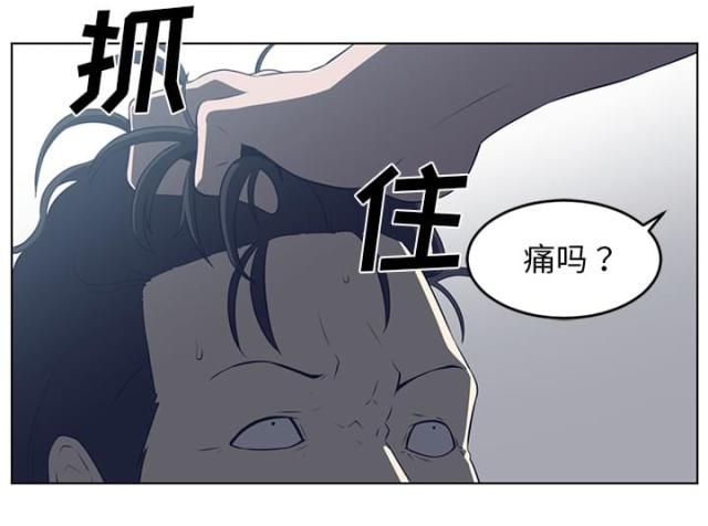 《丧尸校园》漫画最新章节第74话免费下拉式在线观看章节第【57】张图片