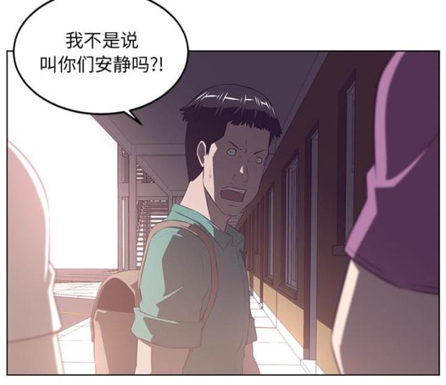 《丧尸校园》漫画最新章节第76话免费下拉式在线观看章节第【45】张图片