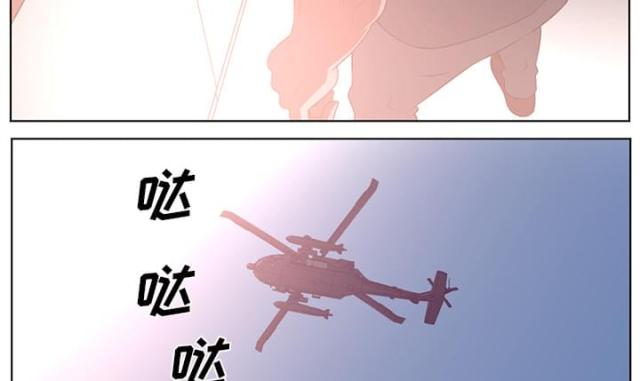 《丧尸校园》漫画最新章节第75话免费下拉式在线观看章节第【48】张图片