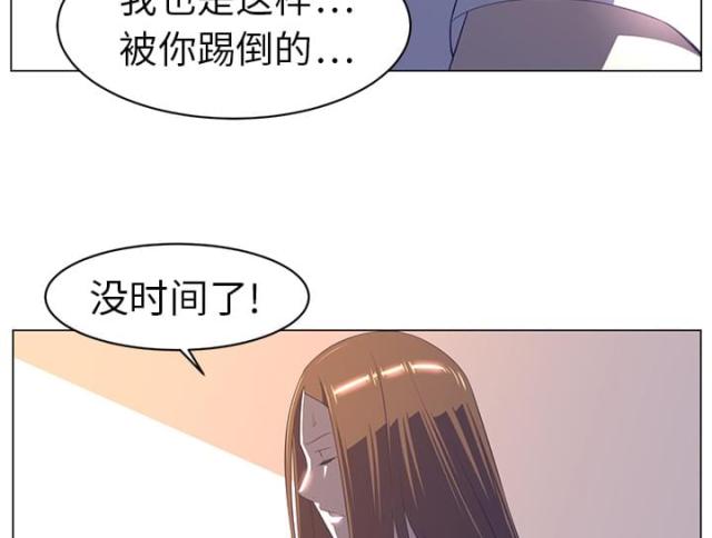 《丧尸校园》漫画最新章节第19话免费下拉式在线观看章节第【23】张图片