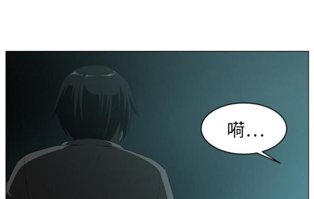 《丧尸校园》漫画最新章节第9话免费下拉式在线观看章节第【30】张图片