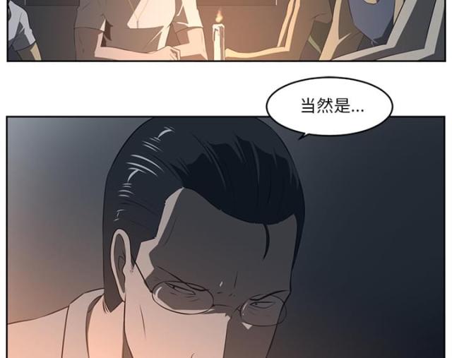 《丧尸校园》漫画最新章节第50话免费下拉式在线观看章节第【16】张图片