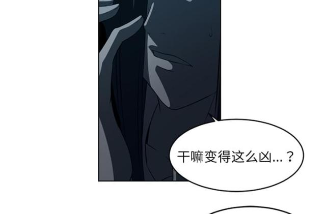 《丧尸校园》漫画最新章节第67话免费下拉式在线观看章节第【10】张图片