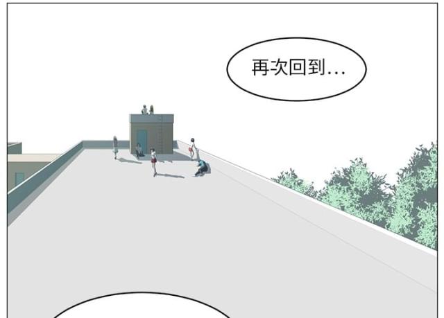 《丧尸校园》漫画最新章节第10话免费下拉式在线观看章节第【39】张图片