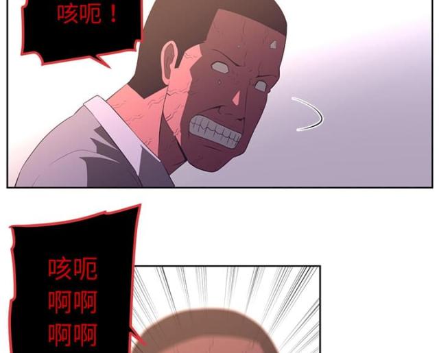 《丧尸校园》漫画最新章节第61话免费下拉式在线观看章节第【31】张图片