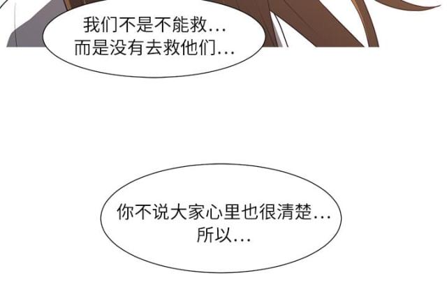 《丧尸校园》漫画最新章节第7话免费下拉式在线观看章节第【14】张图片