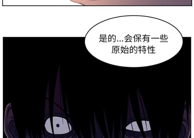 《丧尸校园》漫画最新章节第63话免费下拉式在线观看章节第【32】张图片