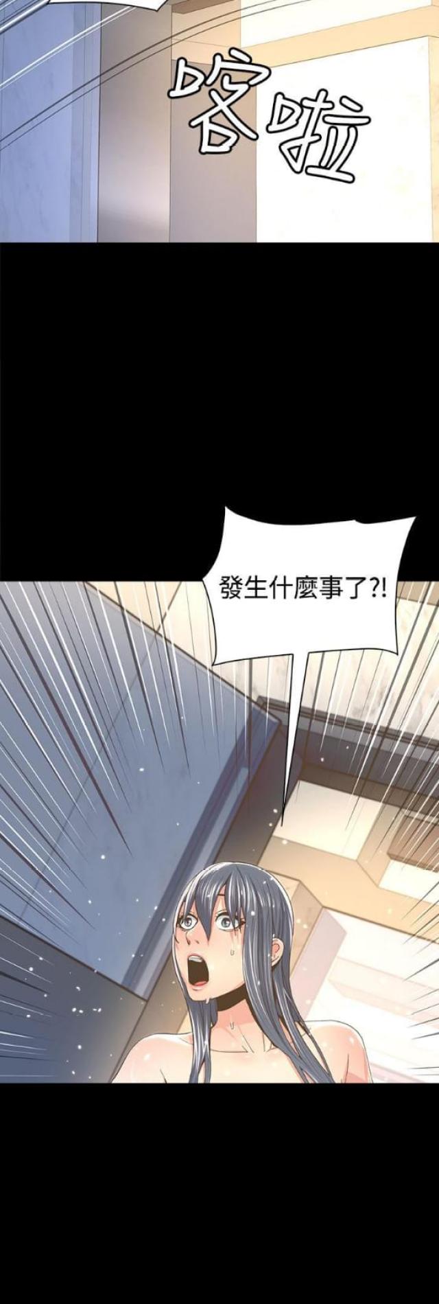 《征服女明星》漫画最新章节第8话免费下拉式在线观看章节第【3】张图片