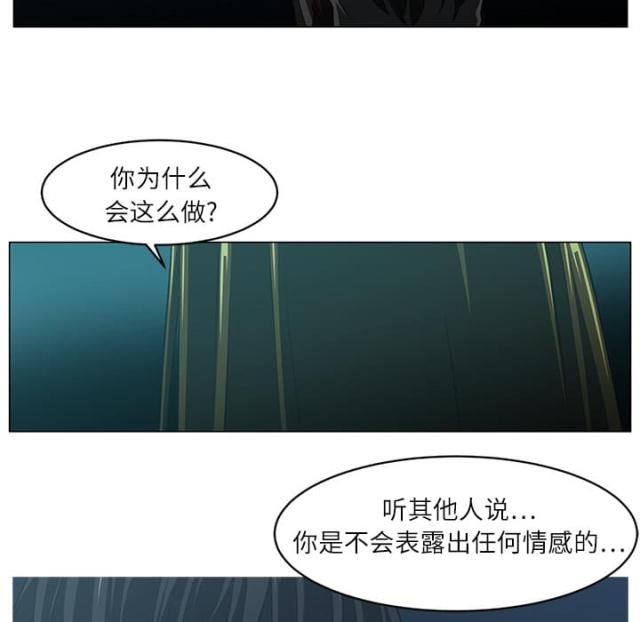 《丧尸校园》漫画最新章节第9话免费下拉式在线观看章节第【9】张图片