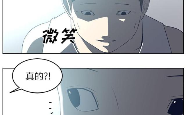 《丧尸校园》漫画最新章节第71话免费下拉式在线观看章节第【36】张图片