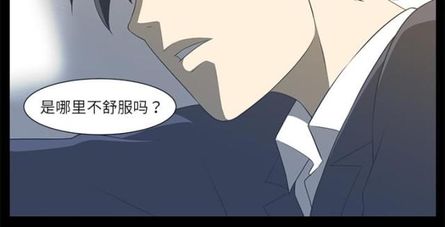 《丧尸校园》漫画最新章节第8话免费下拉式在线观看章节第【32】张图片