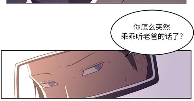 《丧尸校园》漫画最新章节第57话免费下拉式在线观看章节第【2】张图片