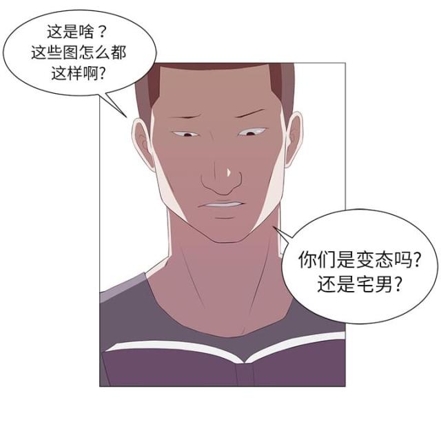 《丧尸校园》漫画最新章节第1话免费下拉式在线观看章节第【38】张图片