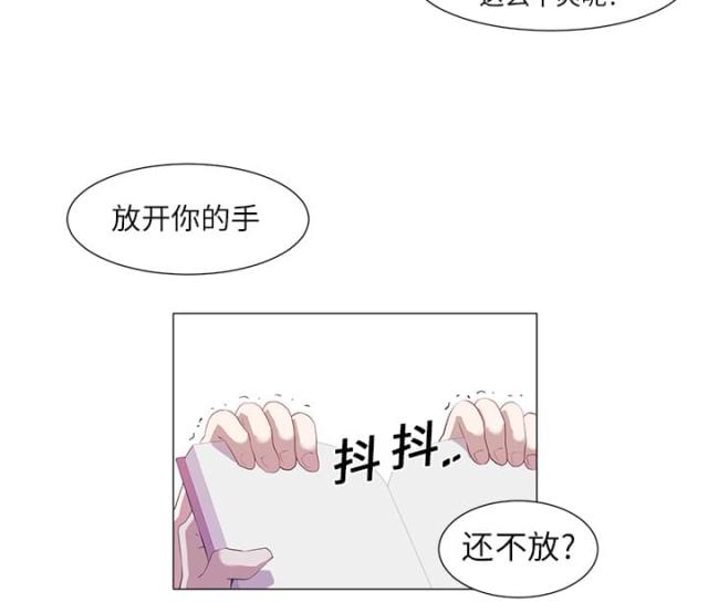 《丧尸校园》漫画最新章节第1话免费下拉式在线观看章节第【31】张图片