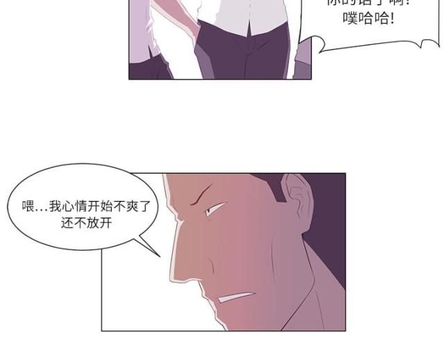 《丧尸校园》漫画最新章节第1话免费下拉式在线观看章节第【29】张图片