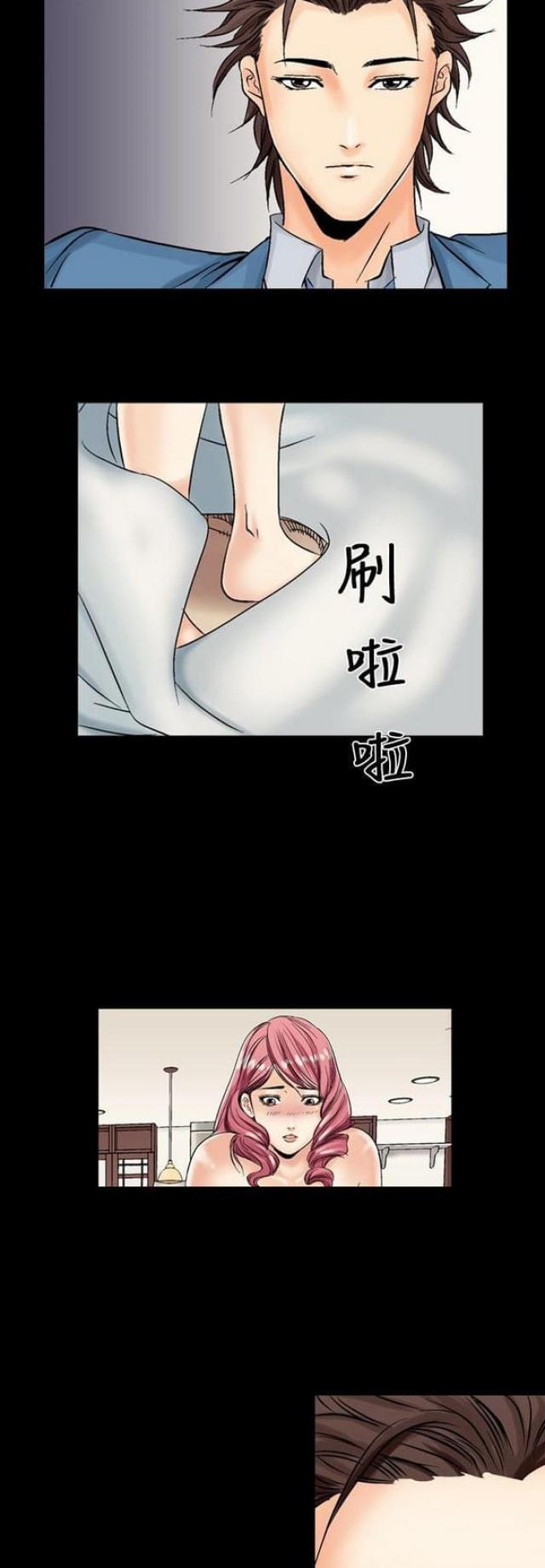 《文艺的出轨》漫画最新章节第7话免费下拉式在线观看章节第【10】张图片