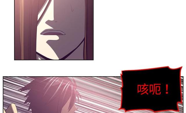 《丧尸校园》漫画最新章节第77话免费下拉式在线观看章节第【47】张图片