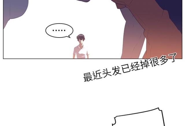 《丧尸校园》漫画最新章节第21话免费下拉式在线观看章节第【22】张图片