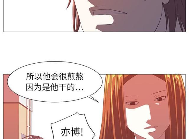 《丧尸校园》漫画最新章节第7话免费下拉式在线观看章节第【10】张图片