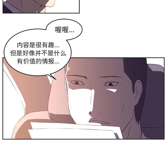 《丧尸校园》漫画最新章节第63话免费下拉式在线观看章节第【26】张图片