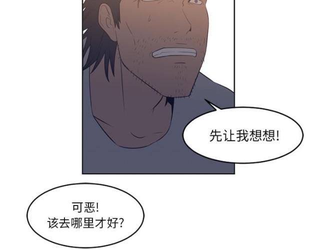 《丧尸校园》漫画最新章节第43话免费下拉式在线观看章节第【23】张图片