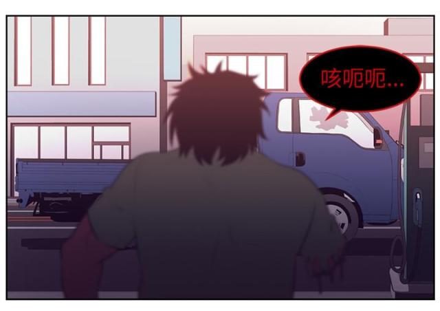 《丧尸校园》漫画最新章节第66话免费下拉式在线观看章节第【38】张图片