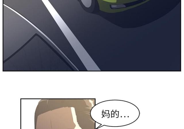 《丧尸校园》漫画最新章节第35话免费下拉式在线观看章节第【42】张图片