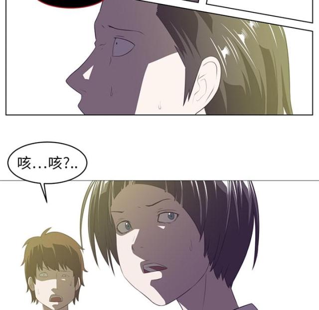 《丧尸校园》漫画最新章节第11话免费下拉式在线观看章节第【43】张图片