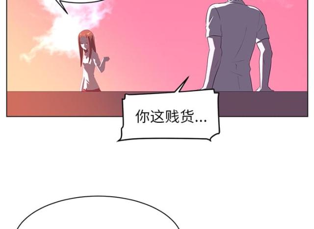 《丧尸校园》漫画最新章节第16话免费下拉式在线观看章节第【52】张图片