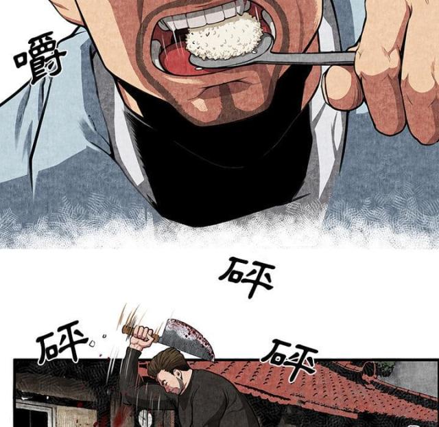 《不幸之岛》漫画最新章节第1话免费下拉式在线观看章节第【6】张图片